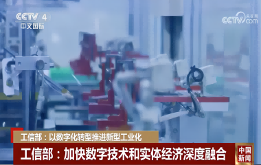 官媒點贊！遠東成為行業(yè)首家入選大數據產業(yè)發(fā)展示范名單企業(yè)