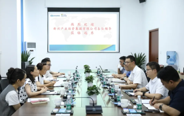 宜賓市新興產(chǎn)業(yè)投資集團(tuán)副總經(jīng)理熊學(xué)秋、恒豐銀行成都錦江支行行長(zhǎng)甘世強(qiáng)率隊(duì)來(lái)訪遠(yuǎn)東