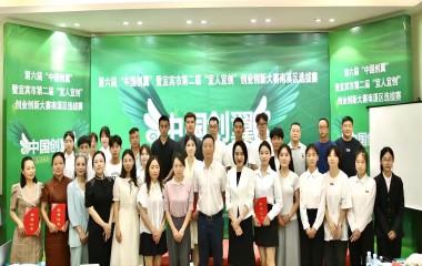 遠(yuǎn)東電纜宜賓榮譽(yù)＋1！