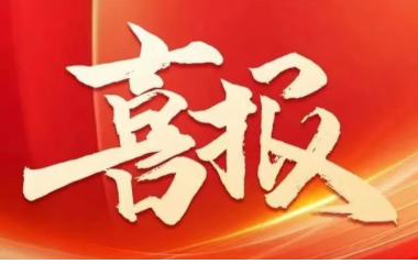 行業(yè)翹楚 | 遠(yuǎn)東上榜2024江蘇百?gòu)?qiáng)企業(yè)、制造業(yè)百?gòu)?qiáng)企業(yè)雙榜單